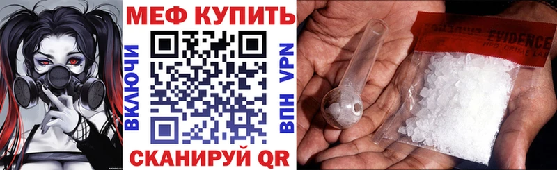 Купить наркотик аптеки Жиздра Alpha PVP  Меф мяу мяу  ГАШ 