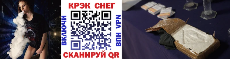 Кокаин 97%  Жиздра 