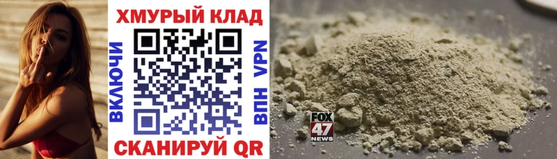 darknet телеграм  купить наркотик  Жиздра  ГЕРОИН герыч 