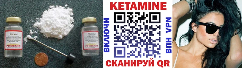 МЕГА зеркало  Жиздра  Кетамин ketamine 