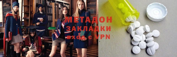 ГАЛЛЮЦИНОГЕННЫЕ ГРИБЫ Гусиноозёрск
