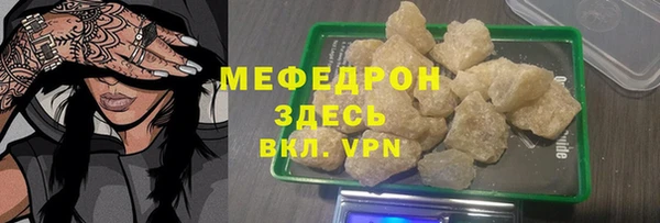 прущая мука Гусев