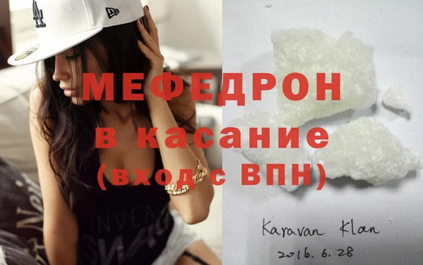 прущая мука Гусев