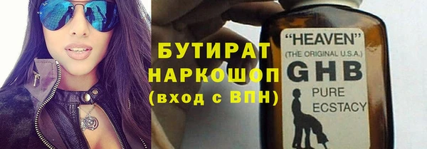 ALPHA PVP Гусь-Хрустальный