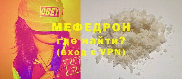 ALPHA PVP Гусь-Хрустальный