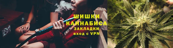 ALPHA-PVP Новокубанск