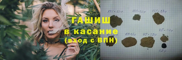 прущая мука Горняк
