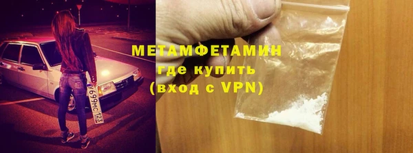 ALPHA PVP Гусь-Хрустальный