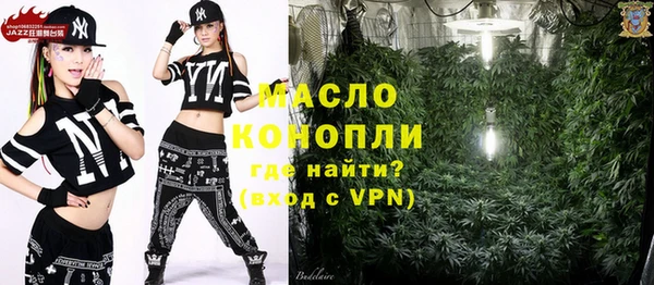 синтетический гашиш Дмитров