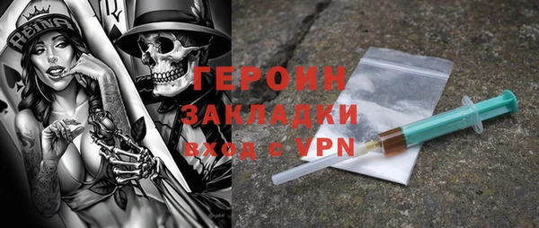 ГАЛЛЮЦИНОГЕННЫЕ ГРИБЫ Гусиноозёрск
