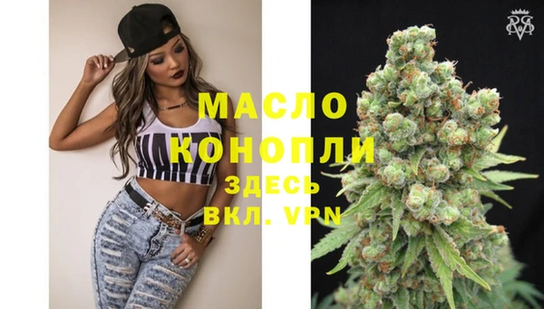 мяу мяу кристалл Дмитровск