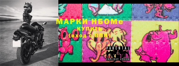ALPHA PVP Гусь-Хрустальный