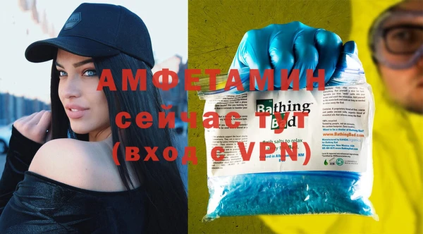 ALPHA PVP Гусь-Хрустальный