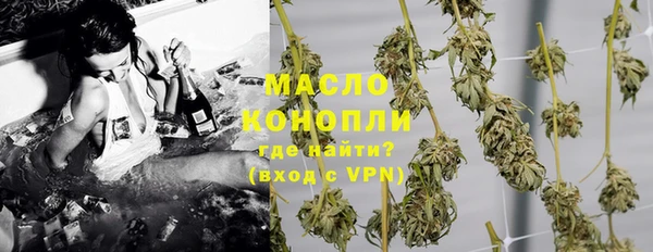 ГАЛЛЮЦИНОГЕННЫЕ ГРИБЫ Гусиноозёрск