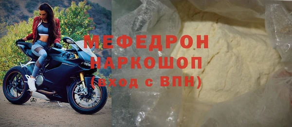 эйфоретик Горно-Алтайск
