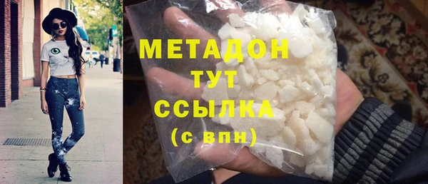 каннабис Горнозаводск
