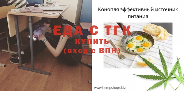 прущая мука Гусев