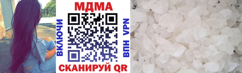 мега ТОР  Жиздра  MDMA VHQ 