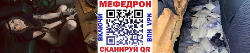 Меф 4 MMC  мега tor  Жиздра  купить наркоту 