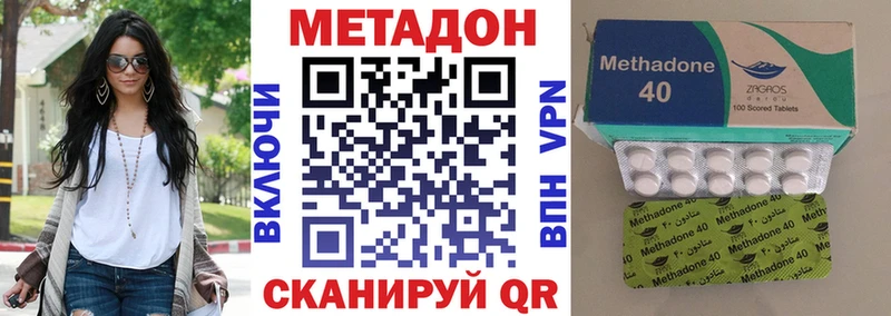Метадон VHQ  купить  цена  Жиздра 