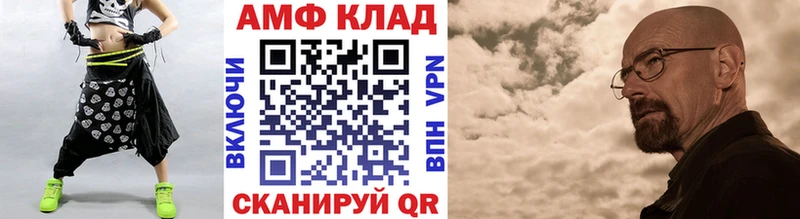Первитин кристалл  Жиздра 